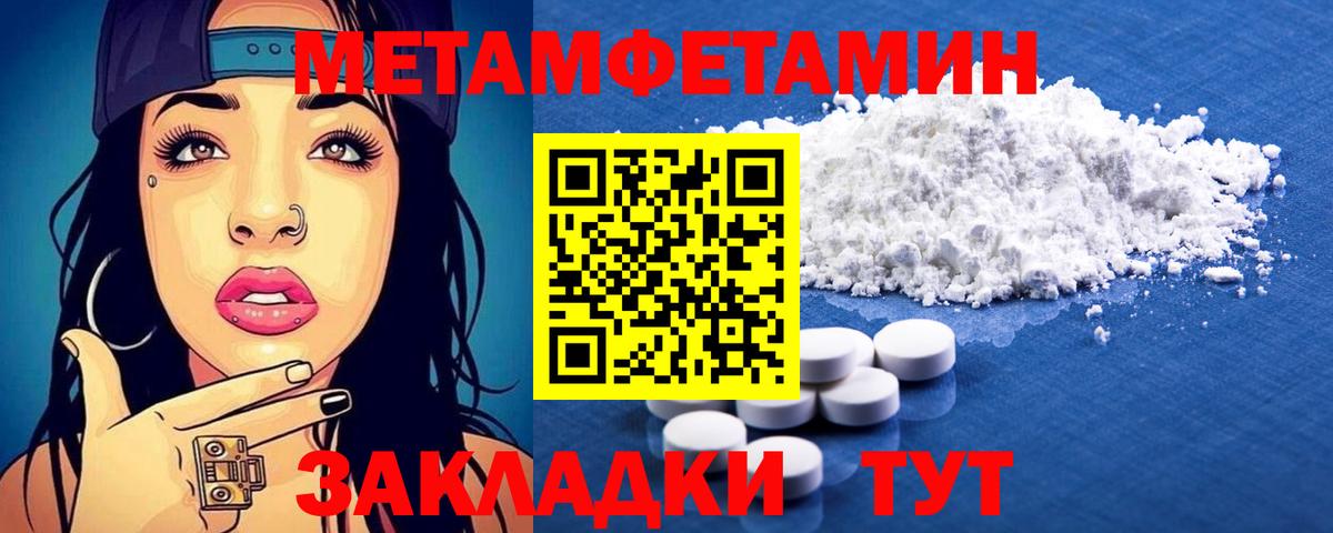 АМФЕТАМИН VHQ Мончегорск