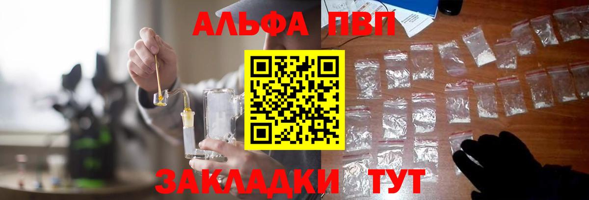 Alpha PVP СК Мончегорск