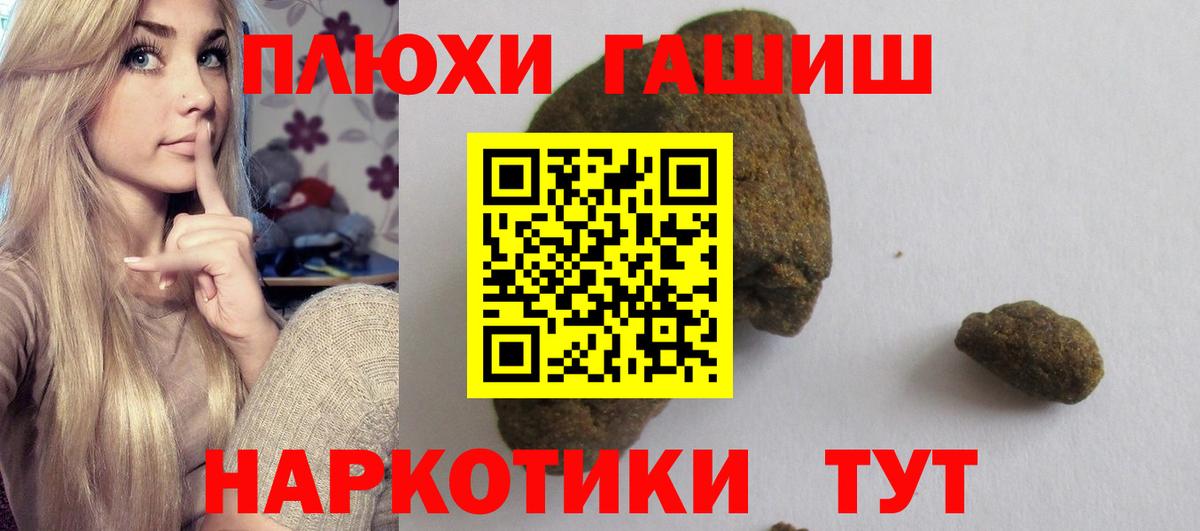 Мончегорск  сколько стоит  ГАШИШ Premium  Вход с VPN  ГАШ AMNESIA HAZE 