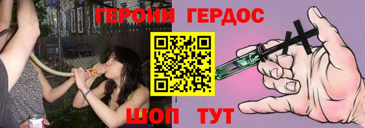 Канабис Мончегорск