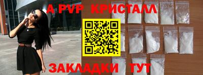 амфетамин Кандалакша
