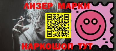 МДМА Камышлов