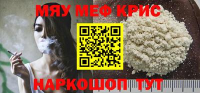 МДМА Камышлов