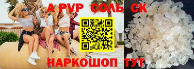 амфетамин Кандалакша