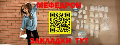 амфетамин Кандалакша