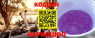 МДМА Камышлов