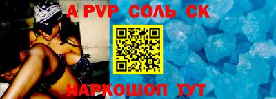 МДМА Камышлов