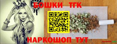 МДМА Камышлов