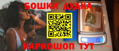 МДМА Камышлов