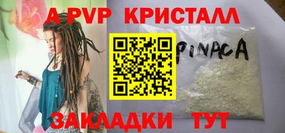 МДМА Камышлов