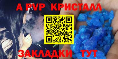 амфетамин Кандалакша
