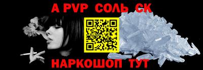 амфетамин Кандалакша