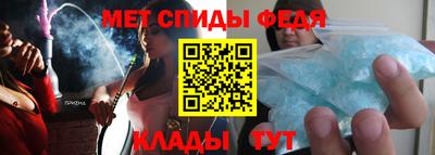 МДМА Камышлов