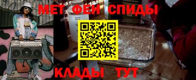 МДМА Камышлов