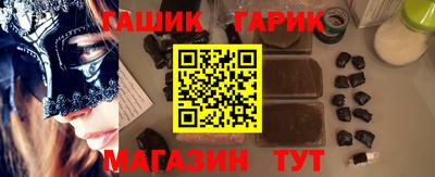 МДМА Камышлов