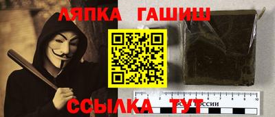 амфетамин Кандалакша