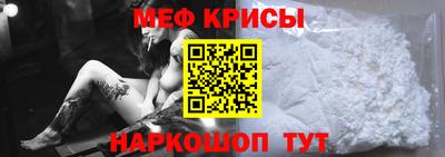 МДМА Камышлов