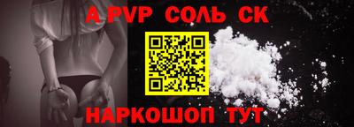 дмт Канаш