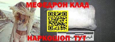 амфетамин Кандалакша