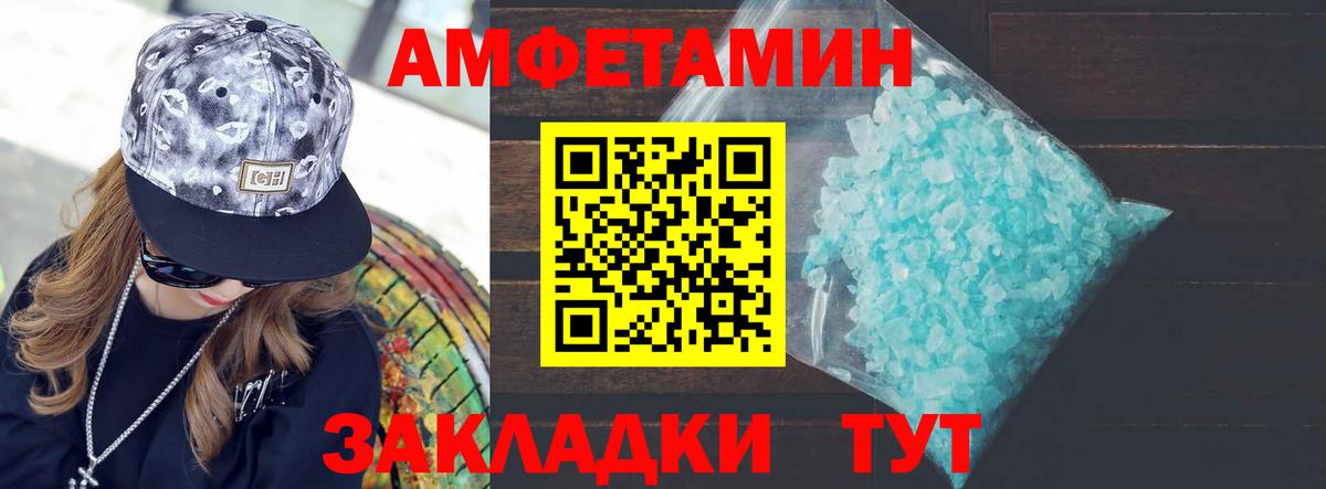 МЕТАМФЕТАМИН  Метамфетамин мет  Вход с VPN  Мончегорск  Метамфетамин мет 