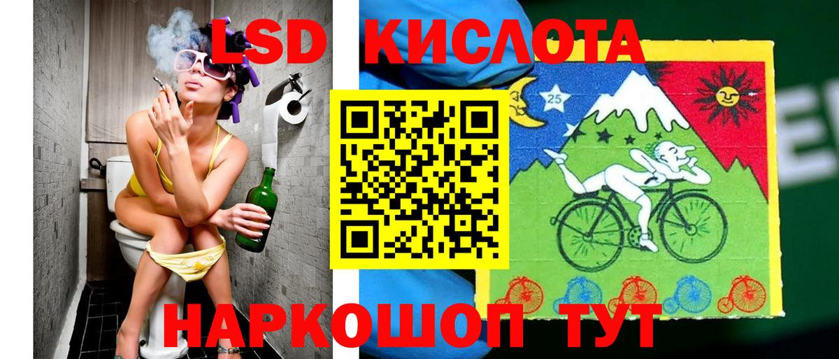 Наркотические марки 1500мкг Мончегорск