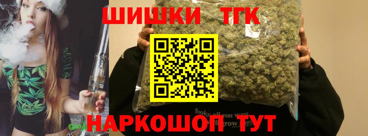 Конопля планчик Мончегорск
