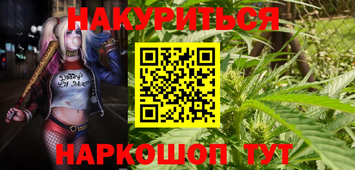 Мефедрон кристаллы  Мончегорск  Гашиш  А ПВП СОЛЬ   НБОМе  Конопля  КОКАИН  Меф МЯУ МЯУ  Вход с VPN  КЕТАМИН 